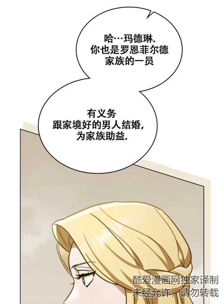 第03话 第44页