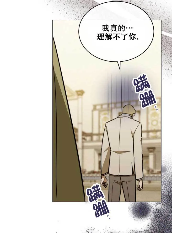 第03话 第46页