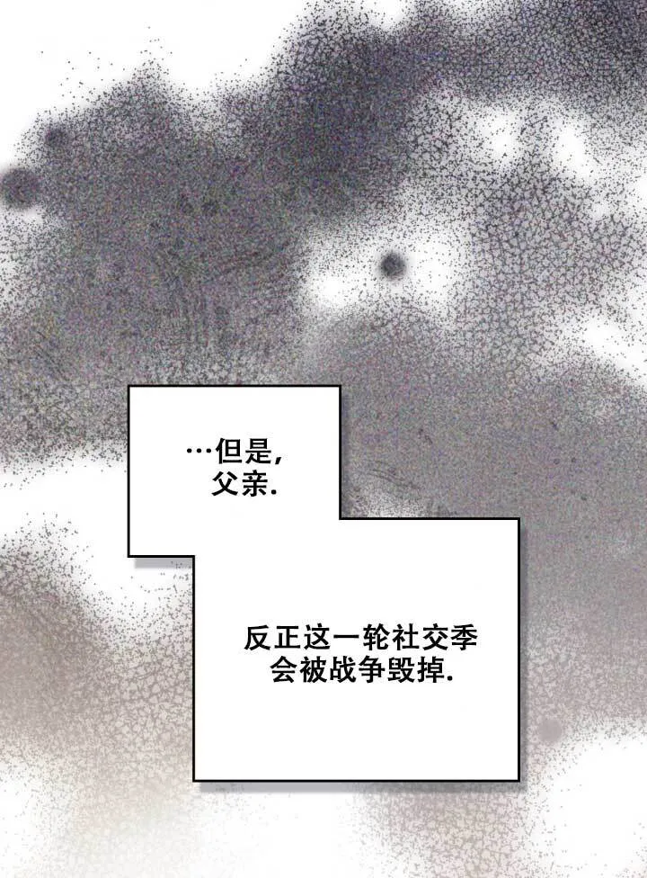 第03话 第47页