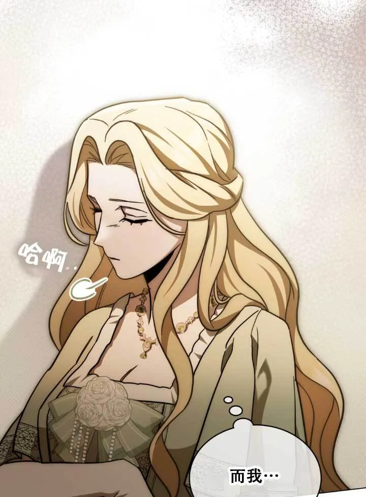 第03话 第48页