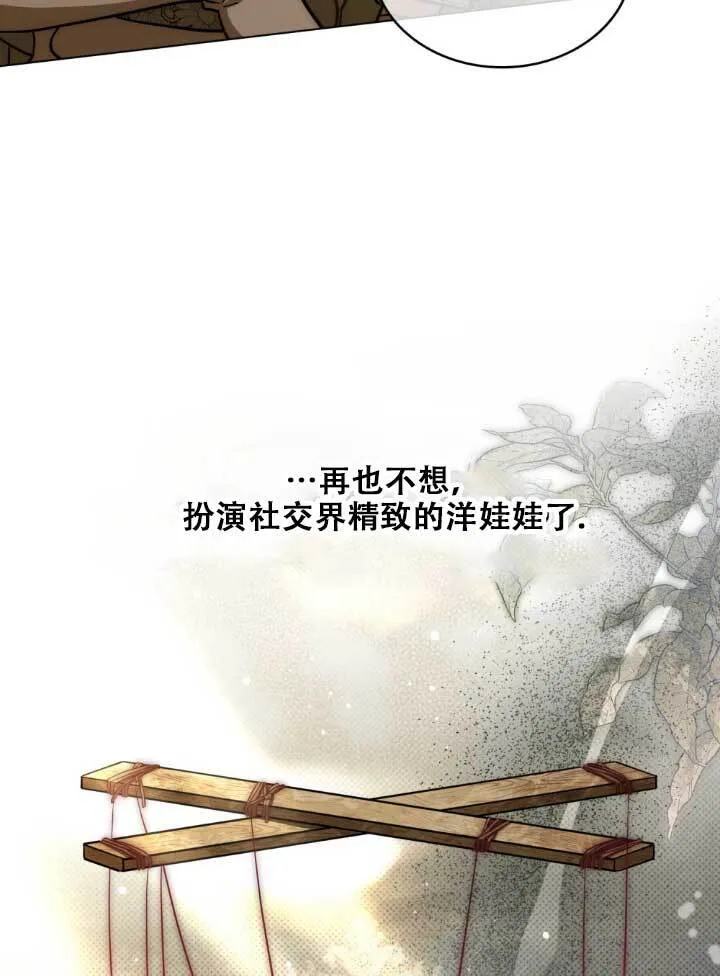 第03话 第49页