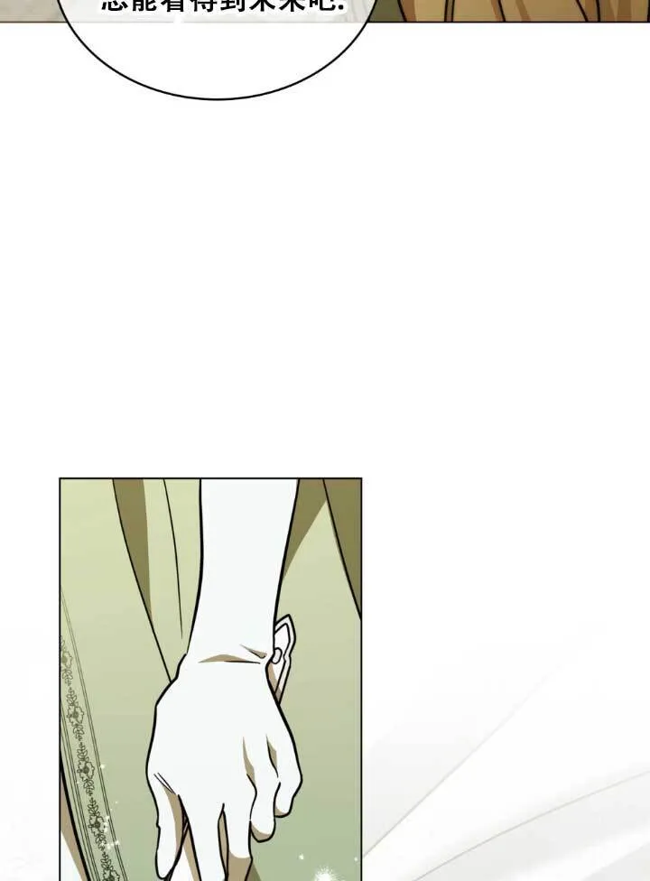 第03话 第53页