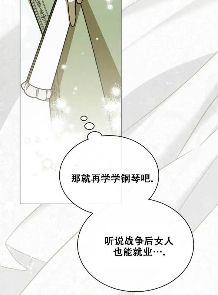 第03话 第54页
