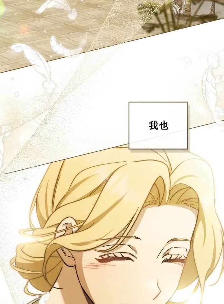 第03话 第56页