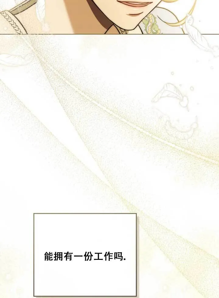 第03话 第57页