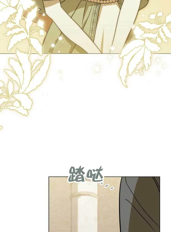 第03话 第59页
