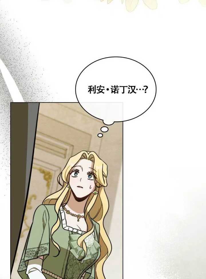 第03话 第63页