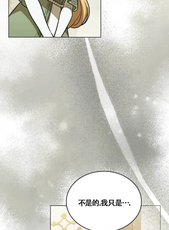 第03话 第64页