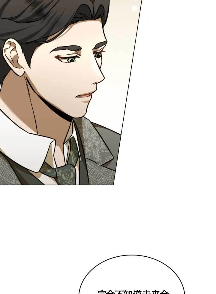 第03话 第68页
