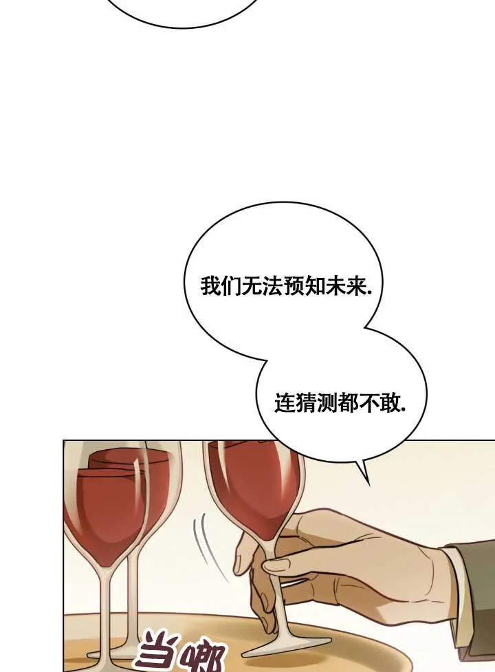 第03话 第70页