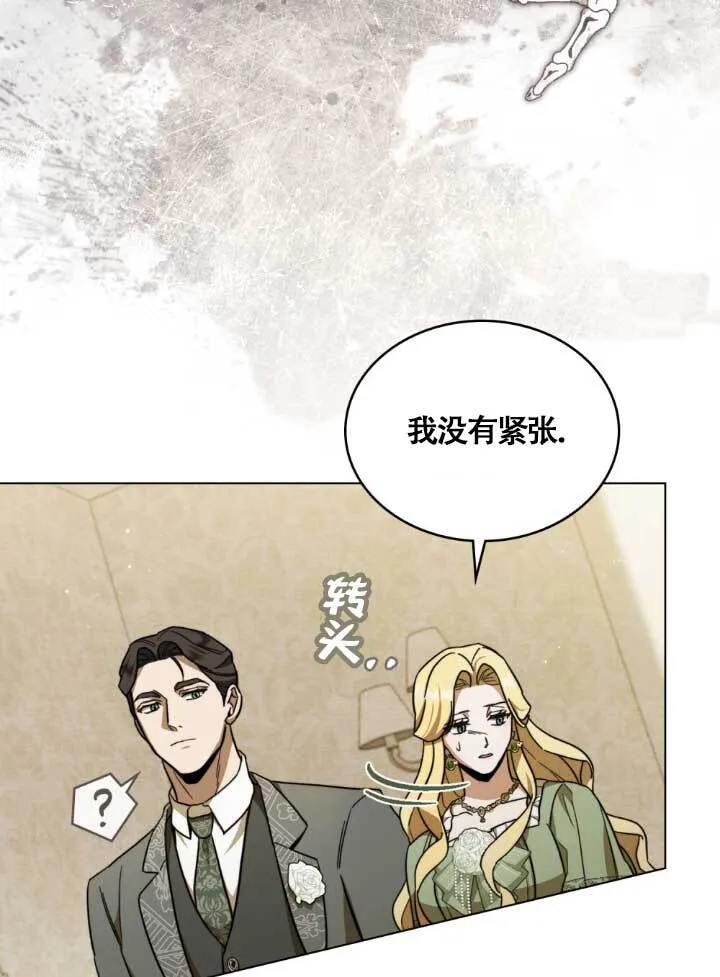 第03话 第76页