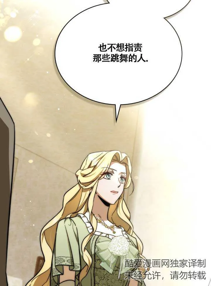 第03话 第79页