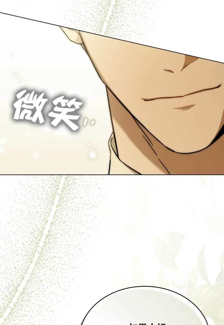 第03话 第81页
