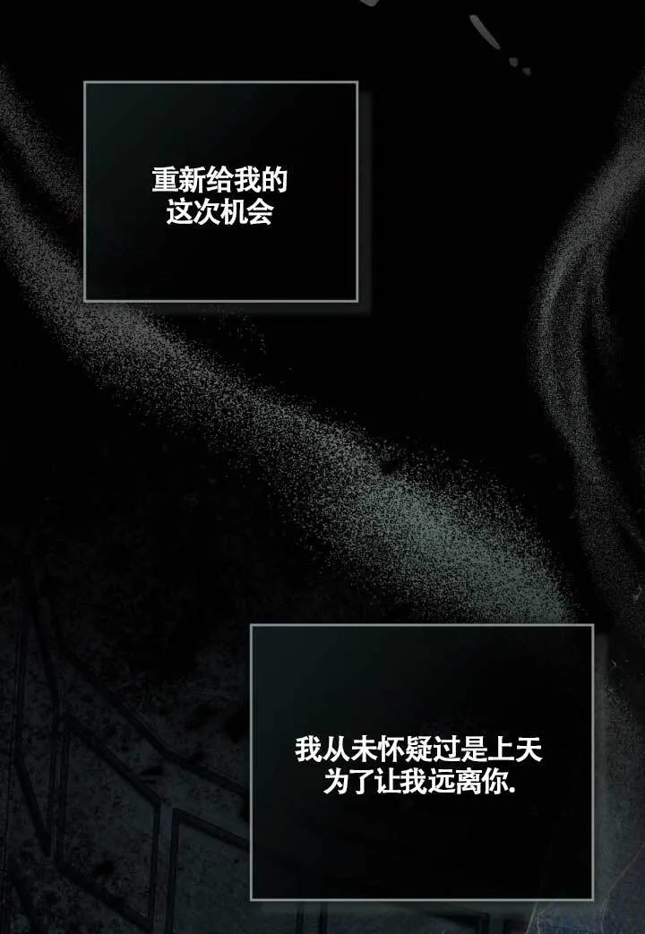 第03话 第89页