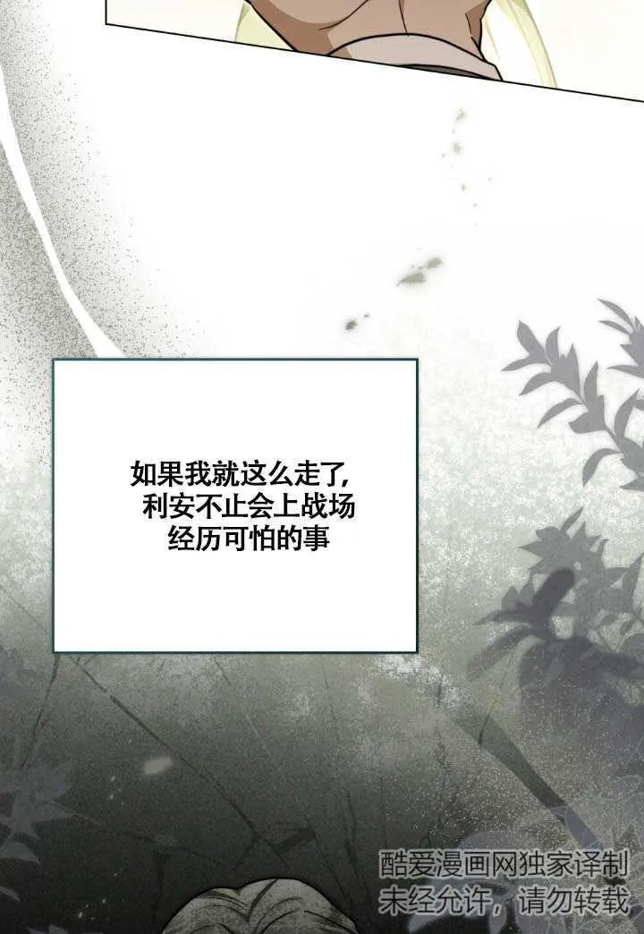 第03话 第93页