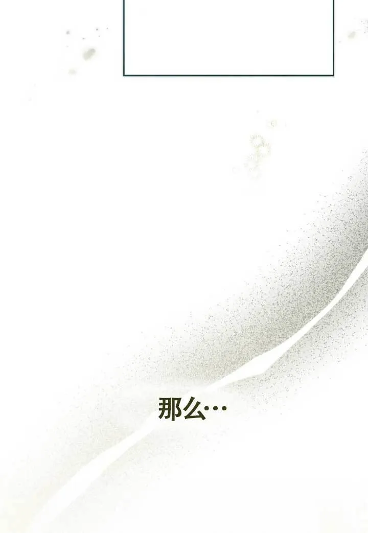 第03话 第95页