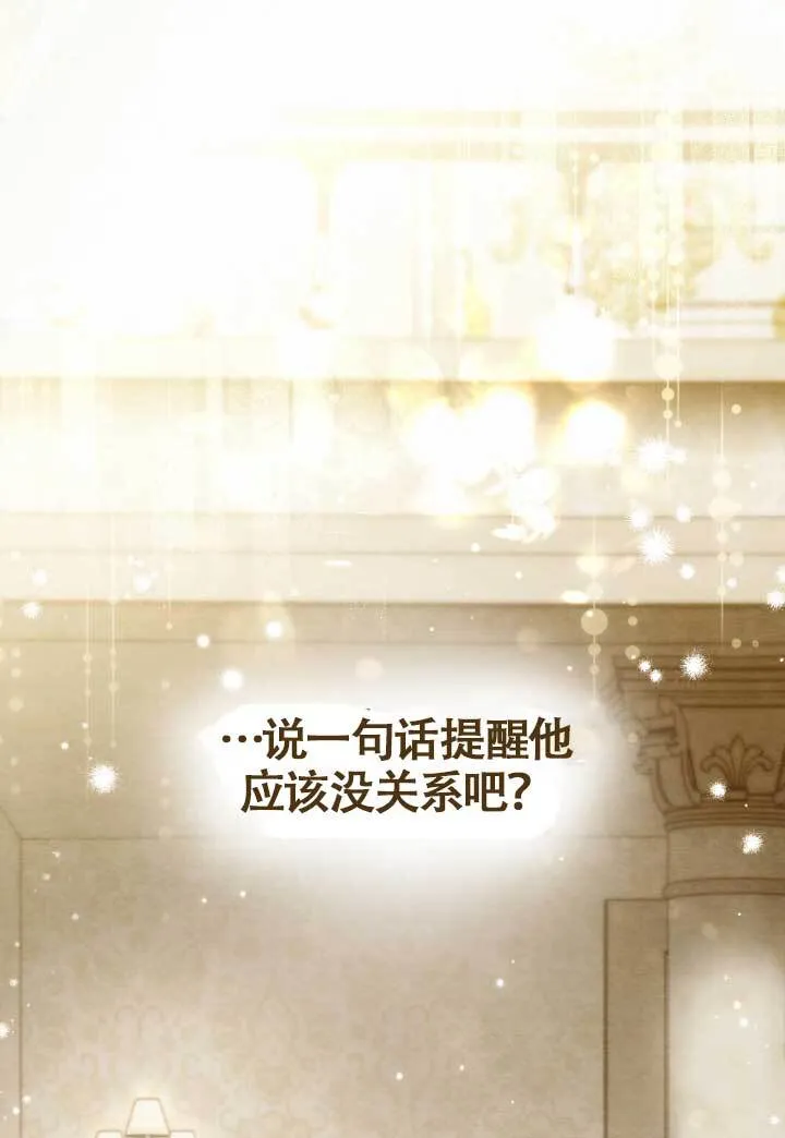 第03话 第96页