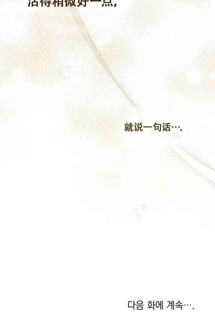 第03话 第98页