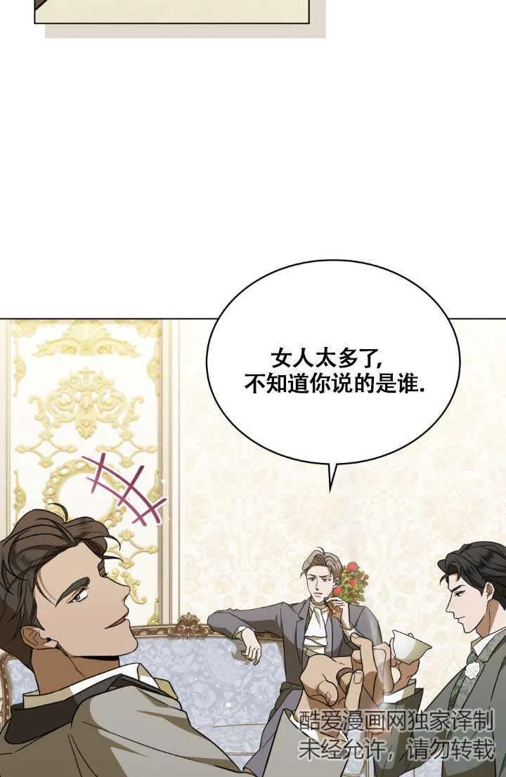 第04话 第2页