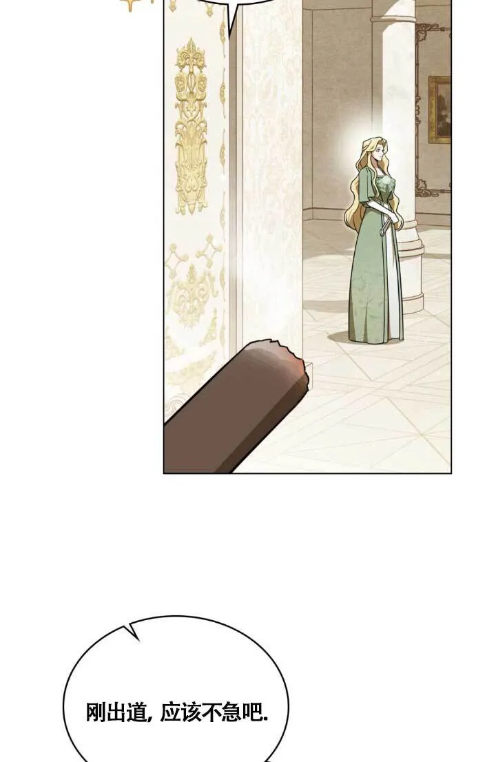 第04话 第4页