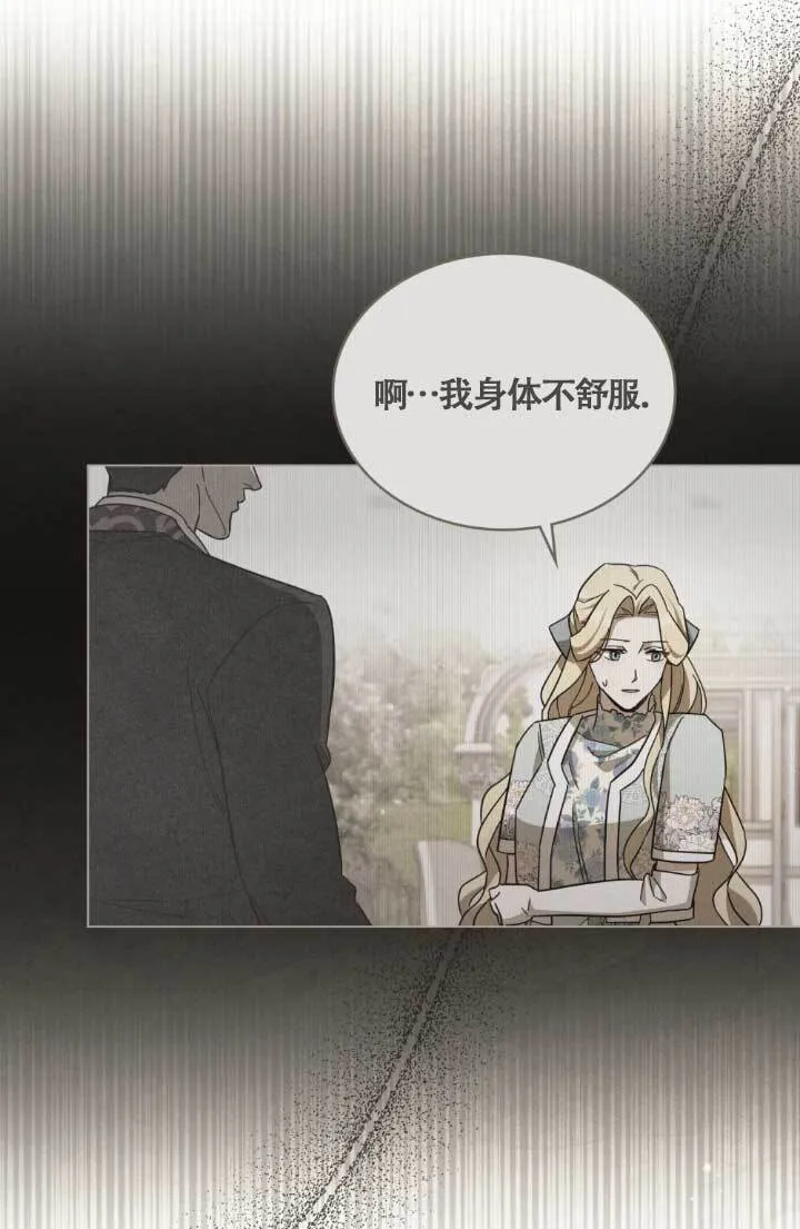 第04话 第6页