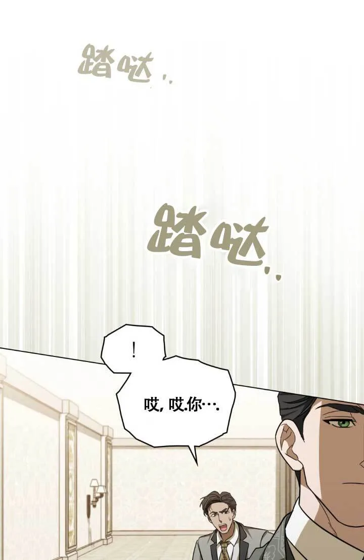 第04话 第12页