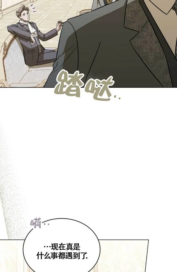 第04话 第13页
