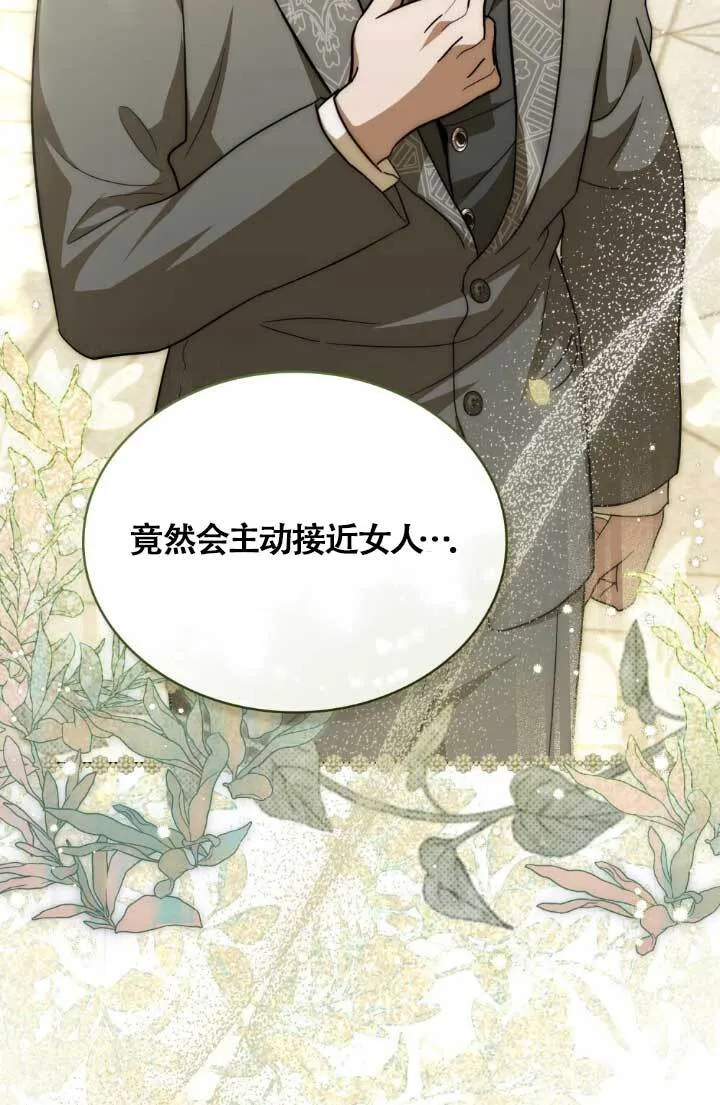 第04话 第16页
