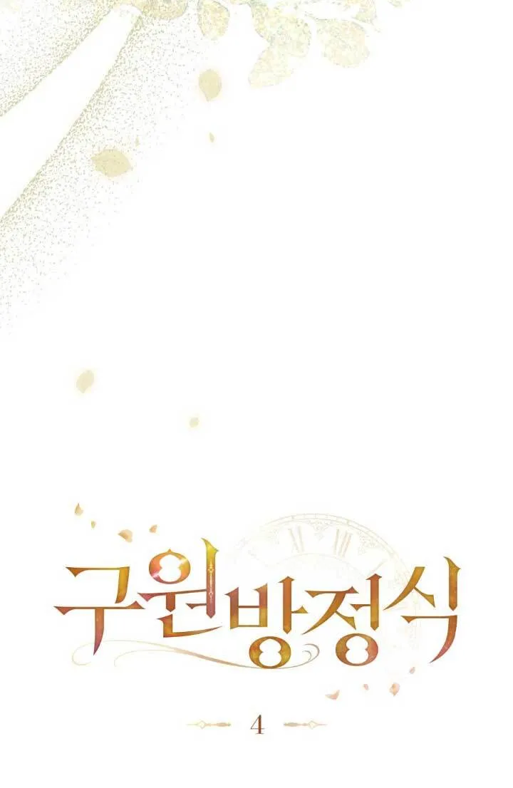 第04话 第17页