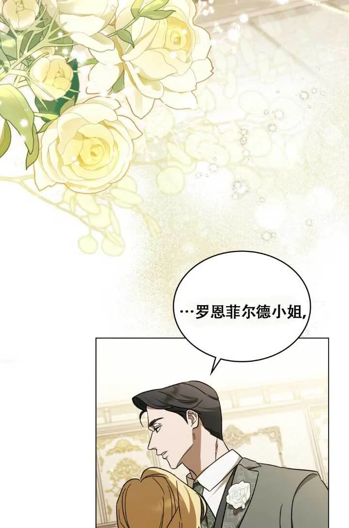 第04话 第23页