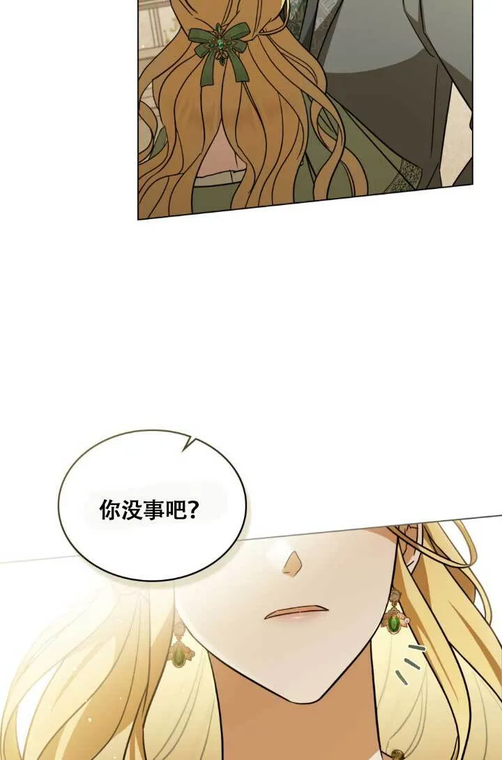第04话 第24页