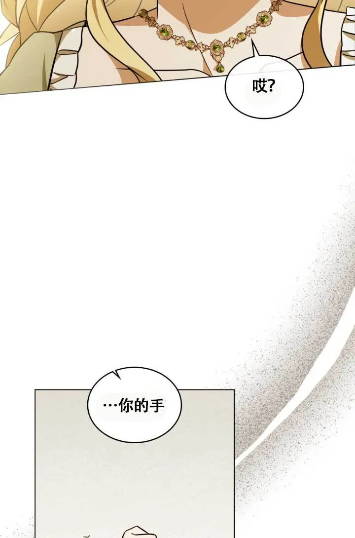 第04话 第25页