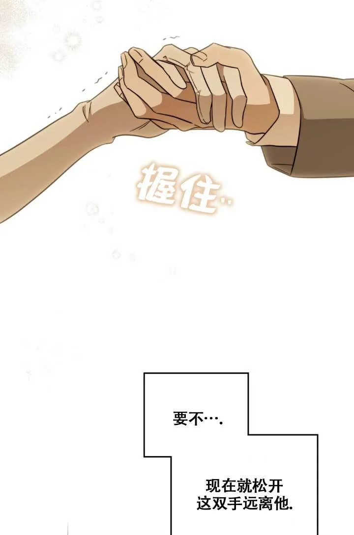 第04话 第33页