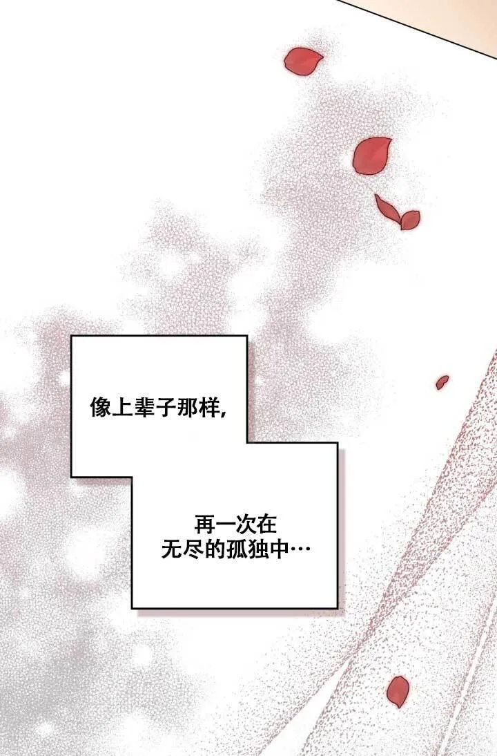 第04话 第41页