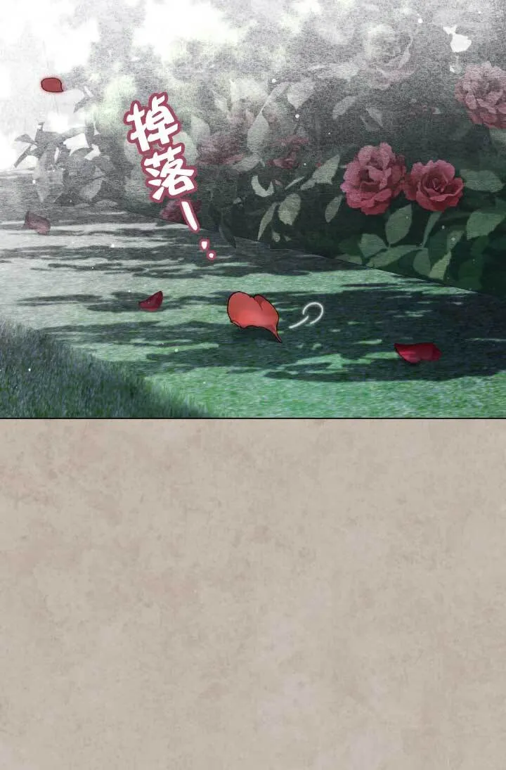 第04话 第43页