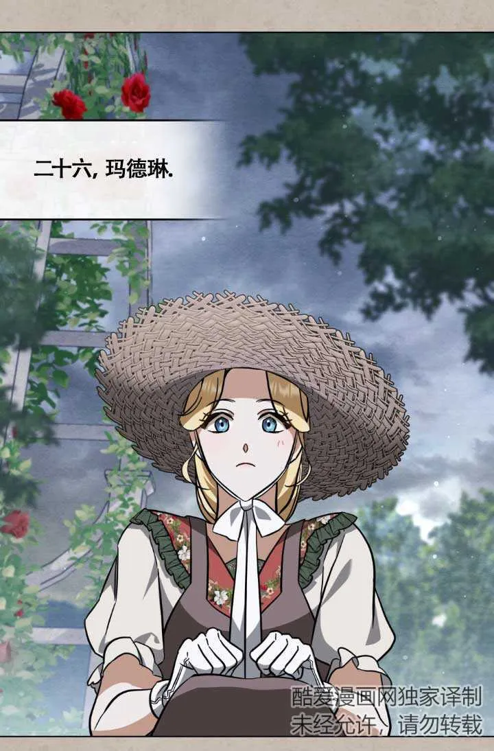 第04话 第44页