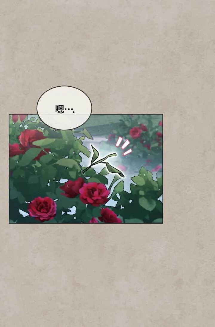 第04话 第45页