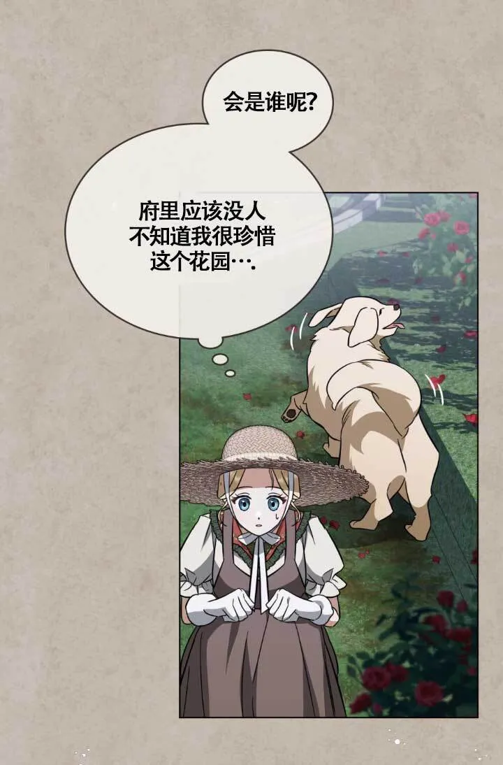 第04话 第46页
