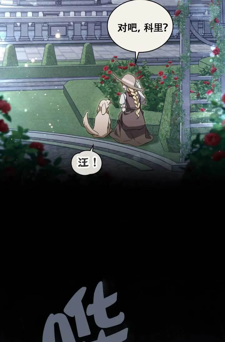 第04话 第53页