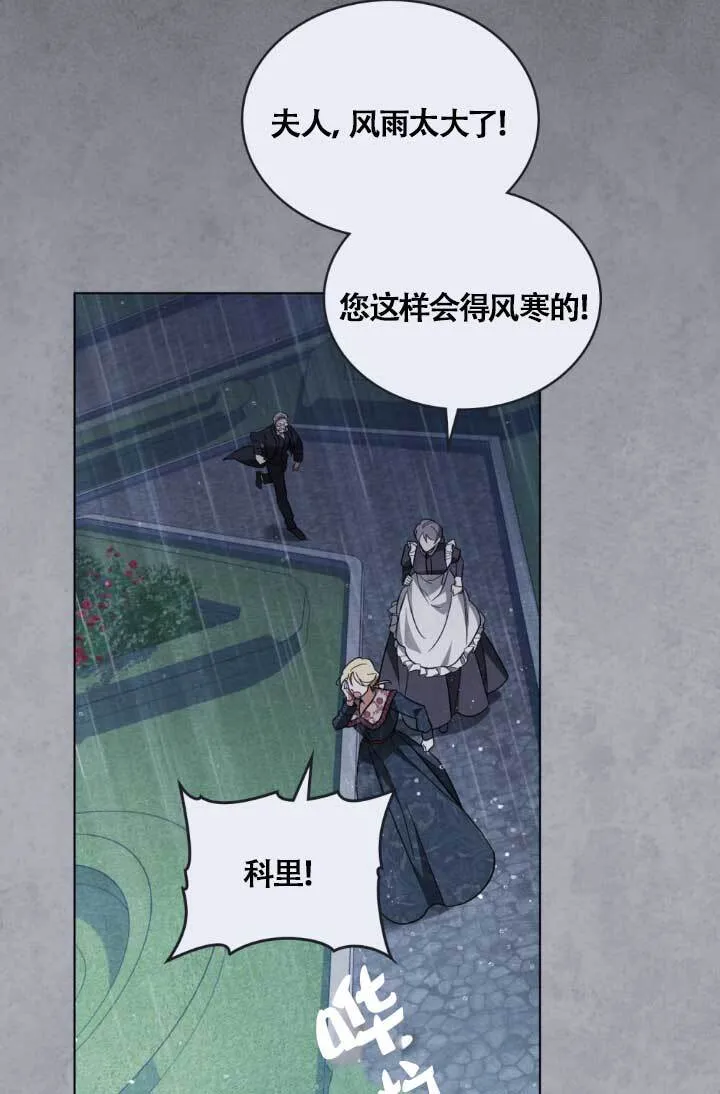 第04话 第56页