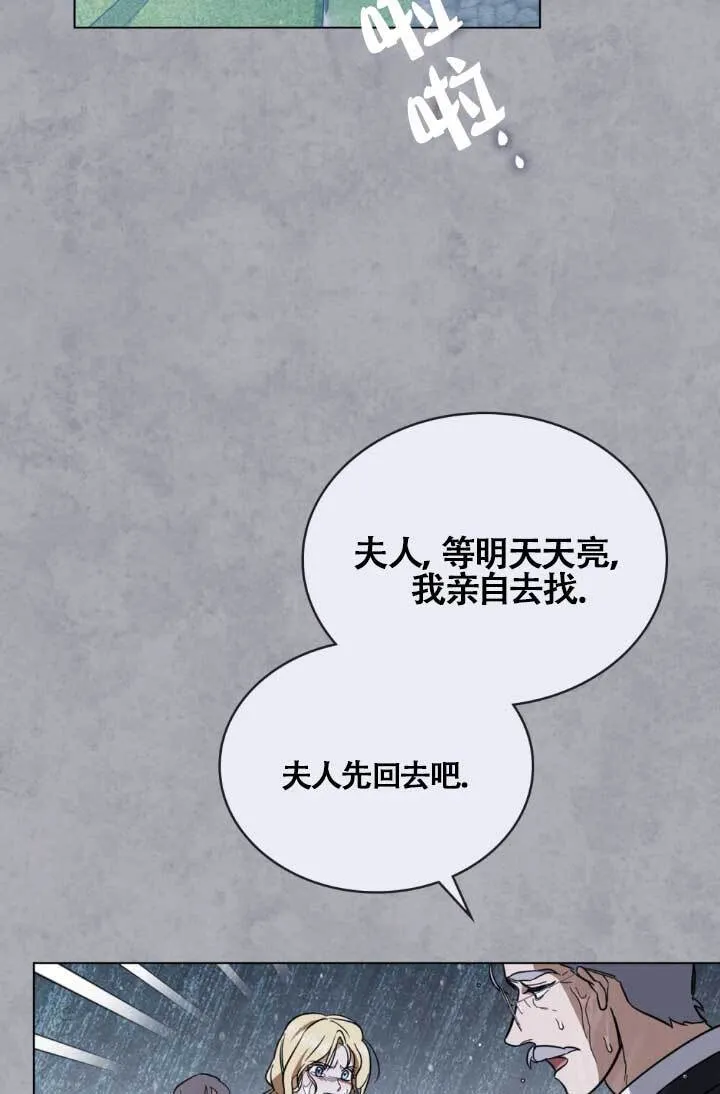 第04话 第57页
