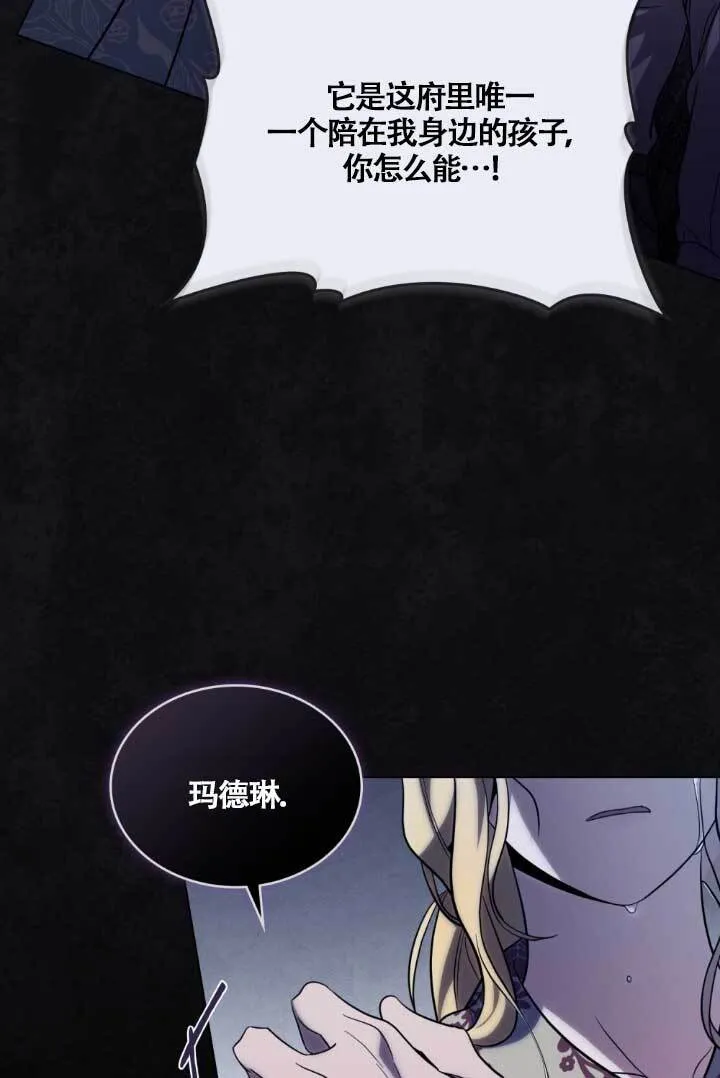 第04话 第70页