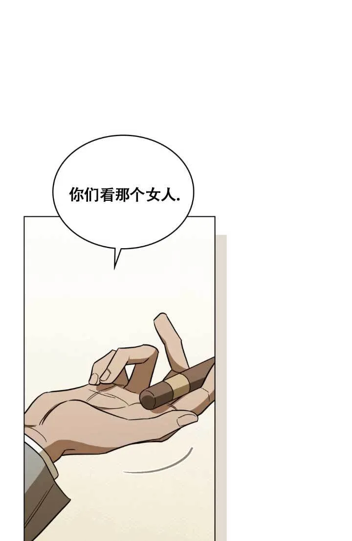 第04话 第81页