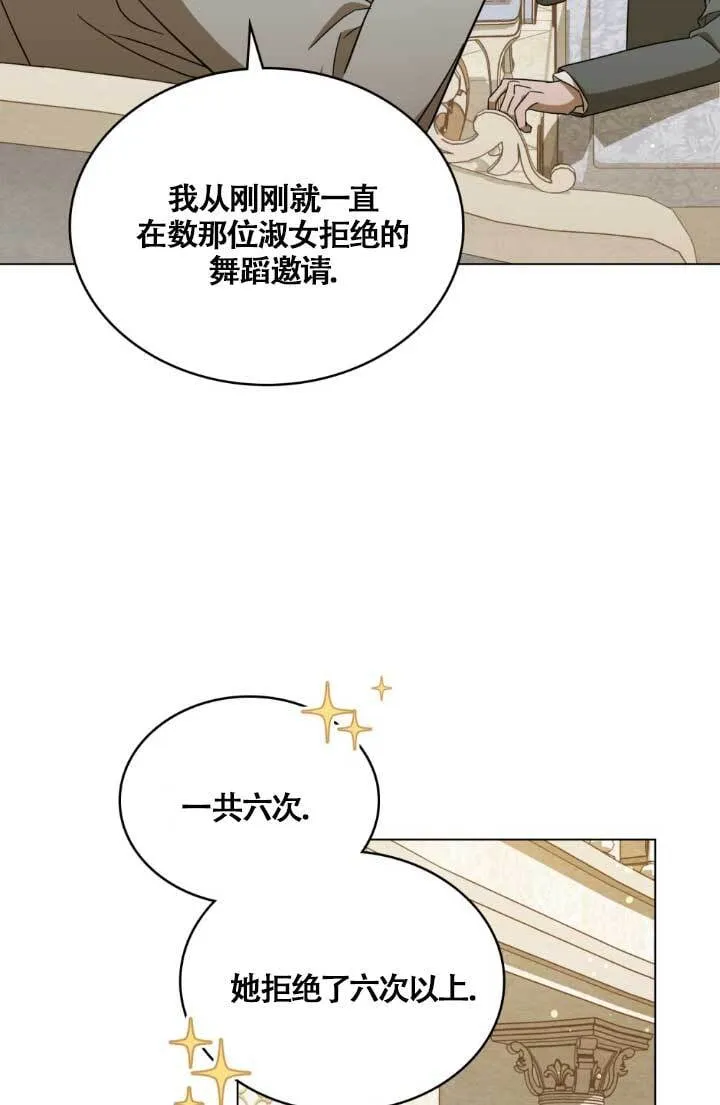 第04话 第83页