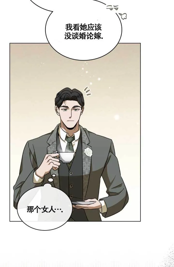 第04话 第85页