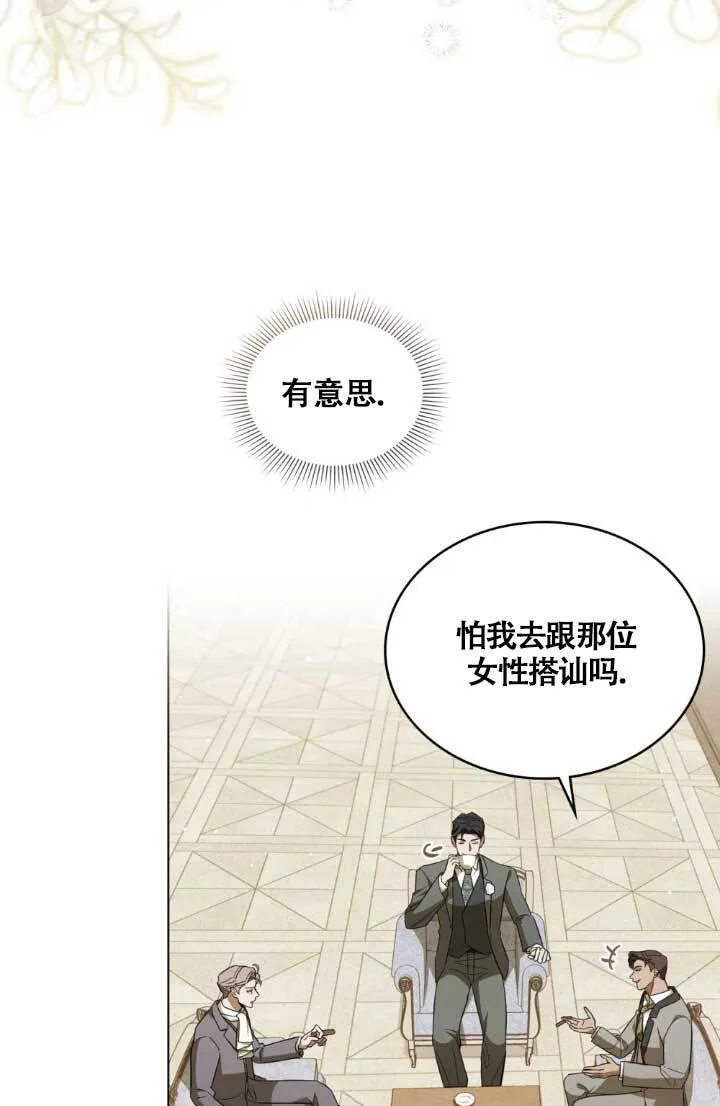 第04话 第89页