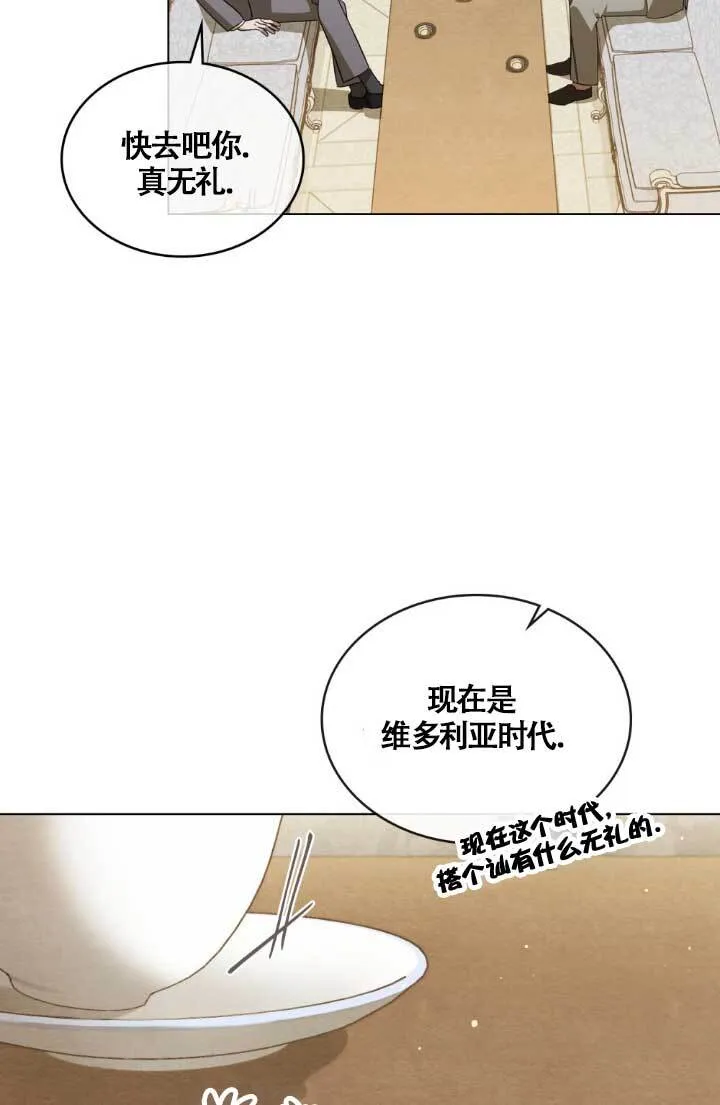 第04话 第90页