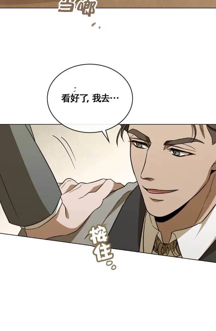 第04话 第91页