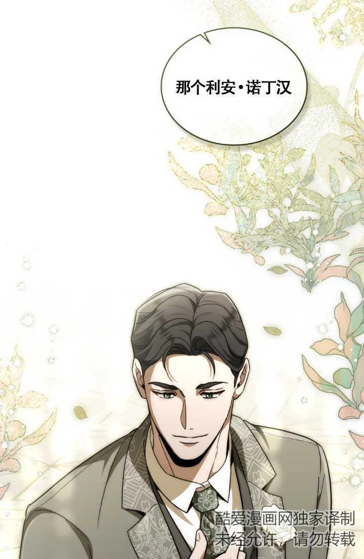 第04话 第95页