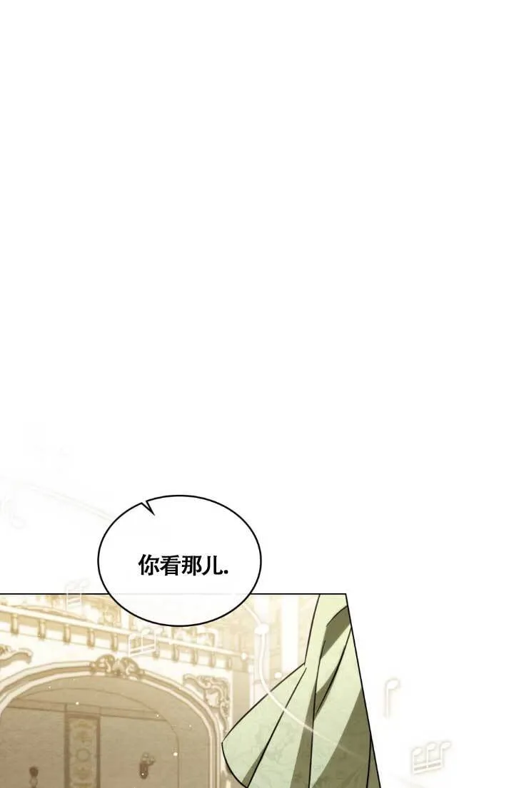 第04话 第98页